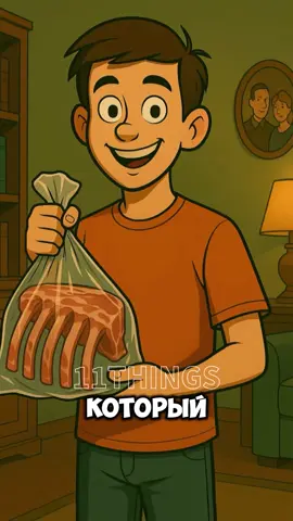 ชายผู้ถอดซี่โครงเพื่อสำเร็จความใคร่ด้วยตัวเอง - ตำนานจริงจากมินนิโซตา #11things #things #เรื่องเล่า #หลอน #การ์ตูน #creatorsearchinsight 