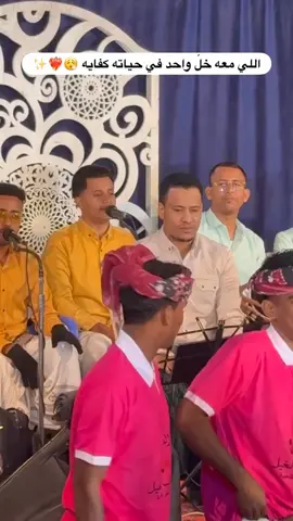 #حضرموت #اغاني #fyp #اكسبلورexplore #الشعب_الصيني_ماله_حل😂😂 