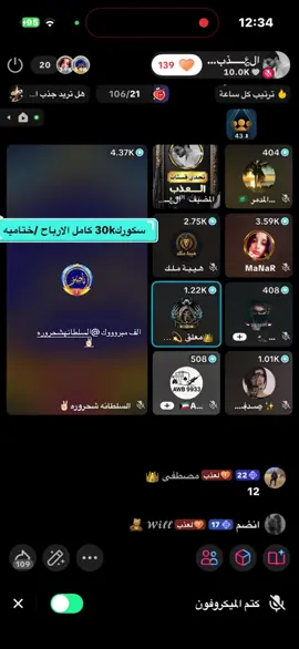 #المملكة_العربية_السعودية #ترندات_تيك_توك #explorepage #اكسبلورexplore #الكويت 