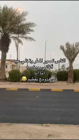 ضيافه#ريوق#ريوقي #دوام #دومات #ريوق_الجمعه                            لتواصل واتسب 99180336