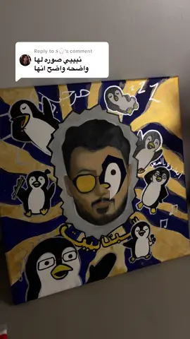 Replying to @𝑺🎧 🐧💛 #albatabet #btbot 