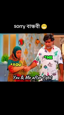 #tiktok #viralvideo #capcut #trending #foryou 