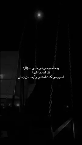 #VNVideoEditor #وصف شعور#y #fypシ゚ #تصميم 