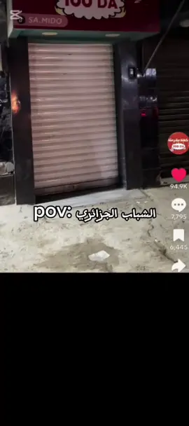 و لله لا بزاف 😔💔