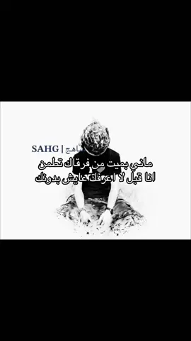 #foryou #fyp #explore #اغاني_مسرعه💥 