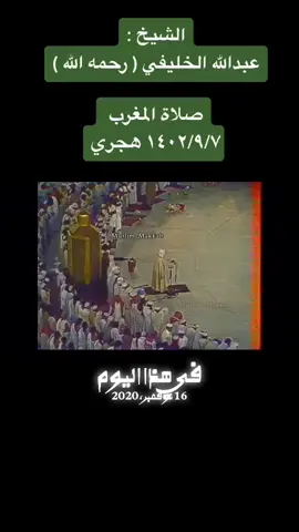 #في هذا اليوم 