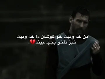 😀🥀#fypシ #fouryoupage #r0zee #fouryou 