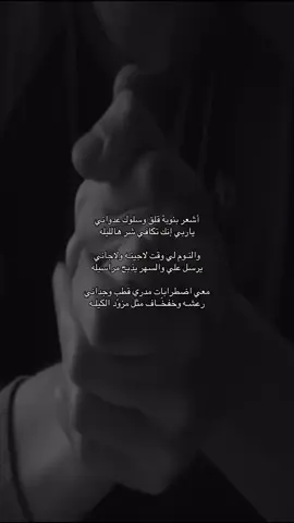 #💔 #fypシ゚viral🖤tiktok 