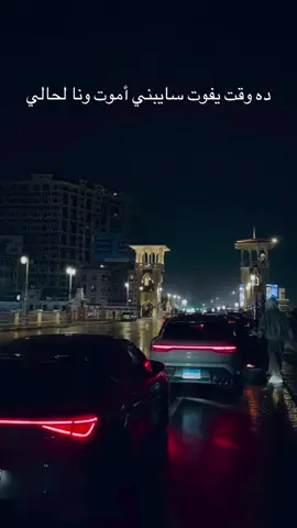 #explore #fyp #fouryou #tommygun #rap3arab 