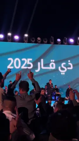 #الناصريه #محمد_عبد_الجبار #حفله_محمد_عبد_الجبار #علكها ابو جاسم 