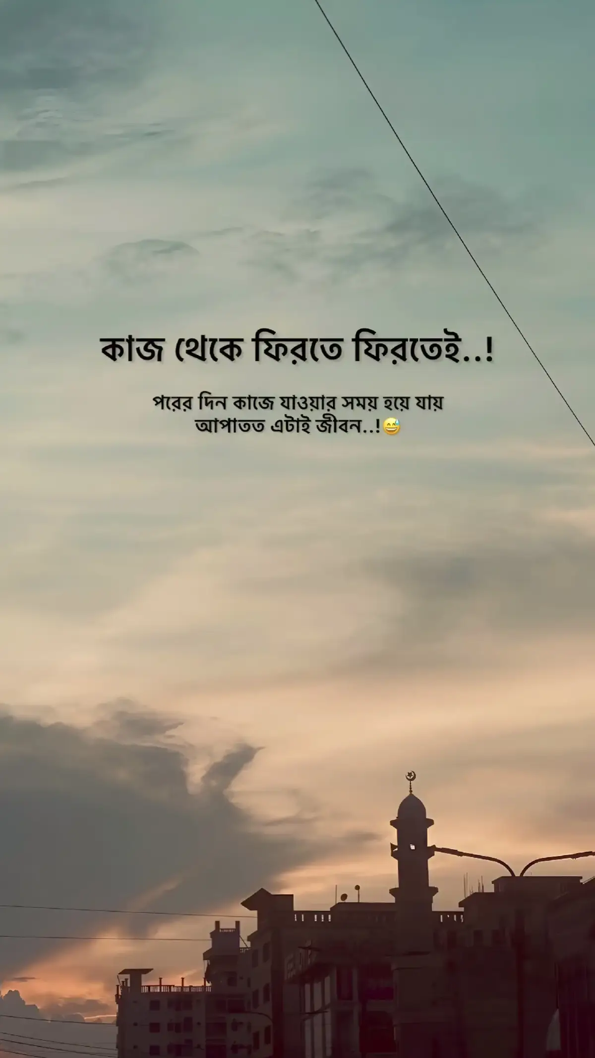 #Outfit Cowok Berwarna #fyp 