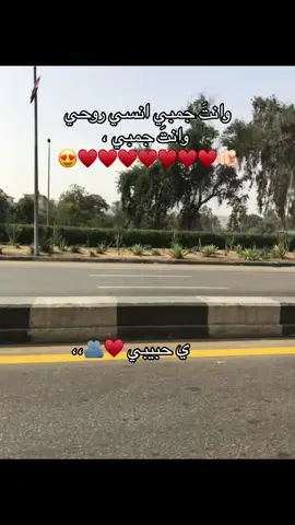 #حبيبي❤️ 