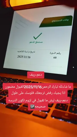 #خدمات #ريف #foryoupage 