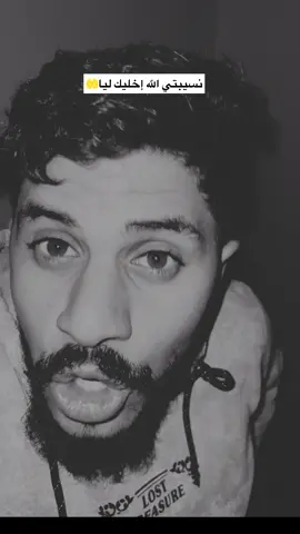 #fypシ゚ #tik_tok #المغرب🇲🇦 #explore #video 