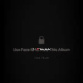 خوایه زور شکورم خوای باس ماندووم روحم به کیشه#A💔🌚 #🌚💔🥀 #foryou 