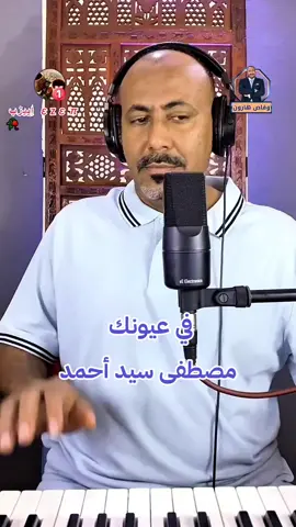 #CapCut #السودان #سودانيز_تيك_توك_مشاهير_السودان #حلفا_سكوت_محس_دنقلا💙💙 #أسوان_الأقصر_قنا_سوهاج_أسيوط_المنيا 