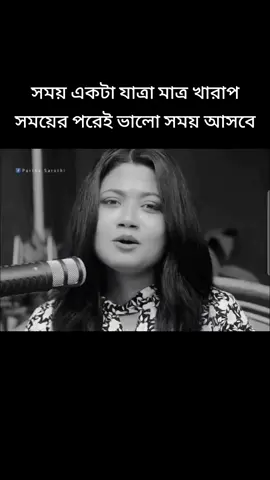 #foryoupage❤️❤️ #viralvideo #highlight #goodtimecome