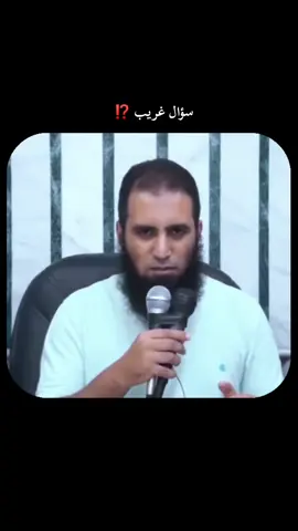 اسمع الإجابة عشان تتخلص من الفتنة  . #علاء_حامد #يوسف_عليه_السلام #قصة_يوسف #غض_البصر 