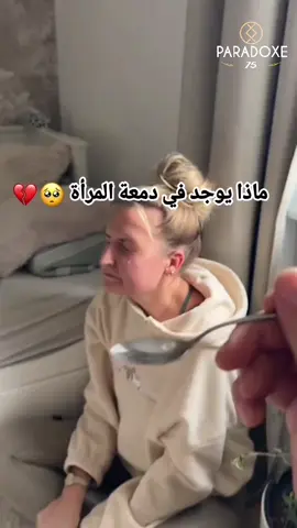 #justforfun #for #you 