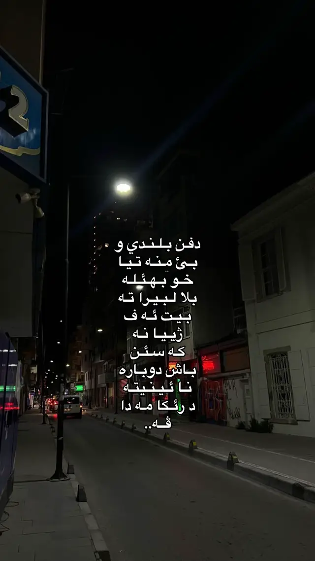 🖤.  #ru8ss9 #22 #zakho #🖤 