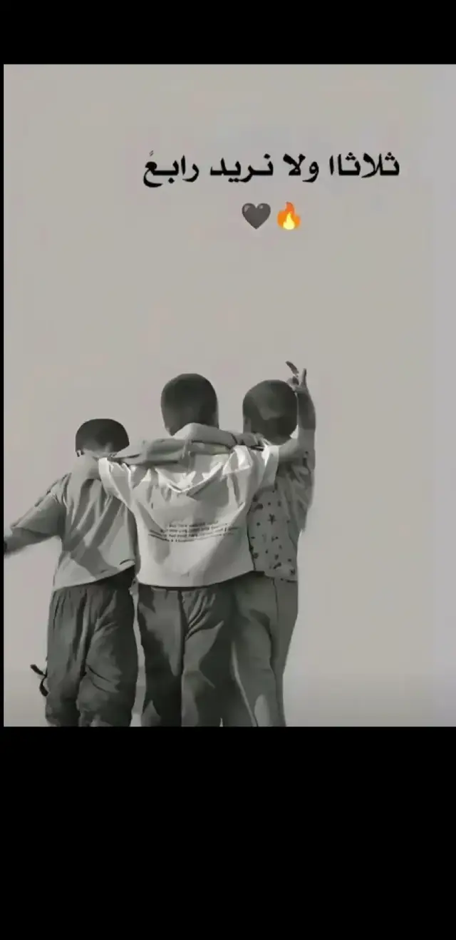 @ابـو لـيـان//𝑨𝒃𝒖 𝑳𝒊𝒂𝒏 @🧛🏿‍♀️⤹𝑺𝒂𝒋𝒂𝒅 𝑨𝒍𝒊 #مالي_خلق_احط_هاشتاقات🦦 #طششونيي🔫🥺😹💞التخمط🌝💆🏻‍♀️🔫 