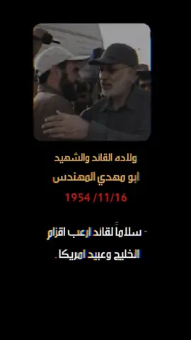 #الحشد_حشد_المرجعية_حشد_العراق 