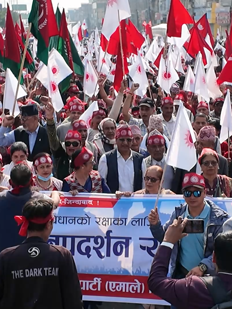 UML's Mass Mobilization: Grand Rally in Butwal, Call for Constitutional Protection नेकपा (एमाले) ले विघटित प्रतिनिधिसभा पुनःस्थापना र संविधानको रक्षाको माग गर्दै शनिबार देशैभर बृहत् प्रदर्शन तथा जनसभाको आयोजना गरेको छ। जनपरिचालन कार्यक्रमअन्तर्गत रुपन्देहीको बुटवलमा विशाल र्‍याली निकालिएको थियो, जुन ट्राफिक चोकमा सभामा परिणत भयो। सभालाई सम्बोधन गर्दै एमाले केन्द्रीय सचिव छविलाल विश्वकर्माले वर्तमान सरकारले संविधानविपरीत र जनमतको अवहेलनासहित शासन गरिरहेको आरोप लगाउनुभयो। एमालेले युवा पुस्ता (जेनजी) का मागहरू पूरा गर्ने क्षमता आफ्नो पार्टीमा रहेको दाबी गरेको छ। जनपरिचालन कार्यक्रमको समापन मंसिर ६ गते काठमाडौंमा प्रदर्शनसहितको जनसभा गरेर गरिनेछ। The CPN (UML) organized nationwide large-scale protests and public assemblies on Saturday, demanding the reinstatement of the dissolved House of Representatives and the protection of the constitution. As part of the mass mobilization campaign, a huge rally was held in Butwal, Rupandehi, which culminated in an assembly at Traffic Chowk. Addressing the gathering, UML Central Secretary Chhabilal Bishwakarma accused the current government of ruling against the constitution and disregarding the public mandate. The UML asserted its capacity to fulfill the demands of the youth (Gen Z). The mass mobilization program is scheduled to conclude with a demonstration and public assembly in Kathmandu on Mangsir 6. #ICTFRAME #एमालेप्रदर्शन #संसदपुनर्स्थापना #नेकपाएमाले #जनपरिचालन #देशैभरिप्रदर्शन #बुटवल #संविधानरक्षा #जेनजीमाग #छविलालविश्वकर्मा #सरकारविरुद्धप्रदर्शन #विघटितसंसद #राजनीतिनेपाल #रुपन्देही #जनमतकोअवहेलना #काठमाडौंमासभा #मंसिर६ #जनसभा #विरोधर्‍याली #संघीयसंसद #राजनीतिकसंकट #UMLProtest #ParliamentReinstatement #CPNUML #MassMobilization #NationwideProtest #Butwal #ConstitutionProtection #GenZDemands #ChhabilalBishwakarma #AntiGovernmentProtest #DissolvedParliament #NepalPolitics #Rupandehi #DisregardForMandate #KathmanduAssembly #Mangsir6 #PublicAssembly #ProtestRally #FederalParliament #PoliticalCrisis