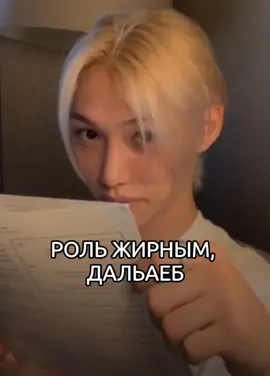 Так все и происходит #флудПоKpop #флуд #любимые #kpop 