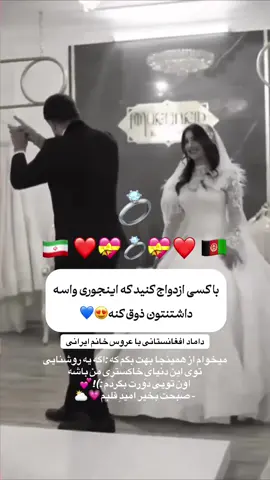 #foryoupage❤️❤️#غمگین____عاشقانه______شکسته #tiktokafghanistan#foryoukforvoupage #عاشقانه