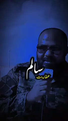 سالم عفريت & محمود الورفلي  ياليبين 👉🏻✋🏻