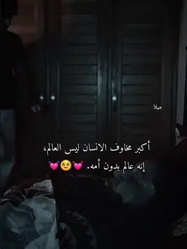 🥹♥️. #فولو_اكسبلور #fyp #foryou 