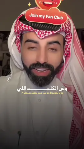 #ناصر_الوبير #اكسبلور #fyp #foryou #foryoupage @ناصر الوبير 