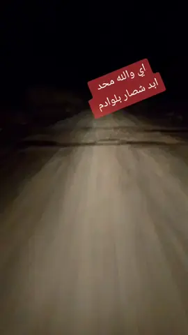 #فكر #مصلحجي #الشيخ_علي_المياحي #