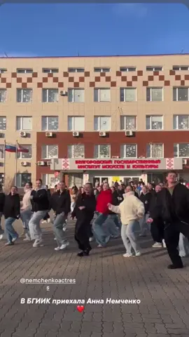 @Анна Немченко 