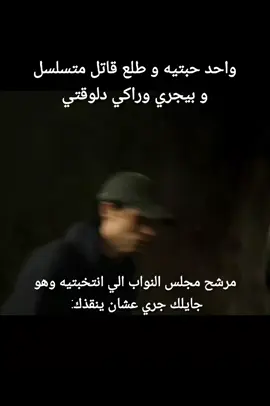 #viral #joegoldberg  #mems  #foryou  #series 