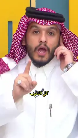 الصلاة 🌿🤍#بلال_الجهماني #صلاتي #اكسبلورexplore #قناة_الواقع_الفضائيه #مكه_المكرمة 