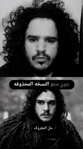 #اكسبلورexplore #اكسبلور #ميمز #got 