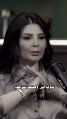 😢💔 #اصيل_هميم @AseelHameem 