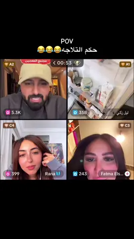 #كريم_الدامي #fyp #foryou #viral #fyppppppppppppppppppppppp @كريم الدامي (جبل)⛰️ @ليل زكي🕷️🕸️ @Fatma Elshazly @Rana🦋 