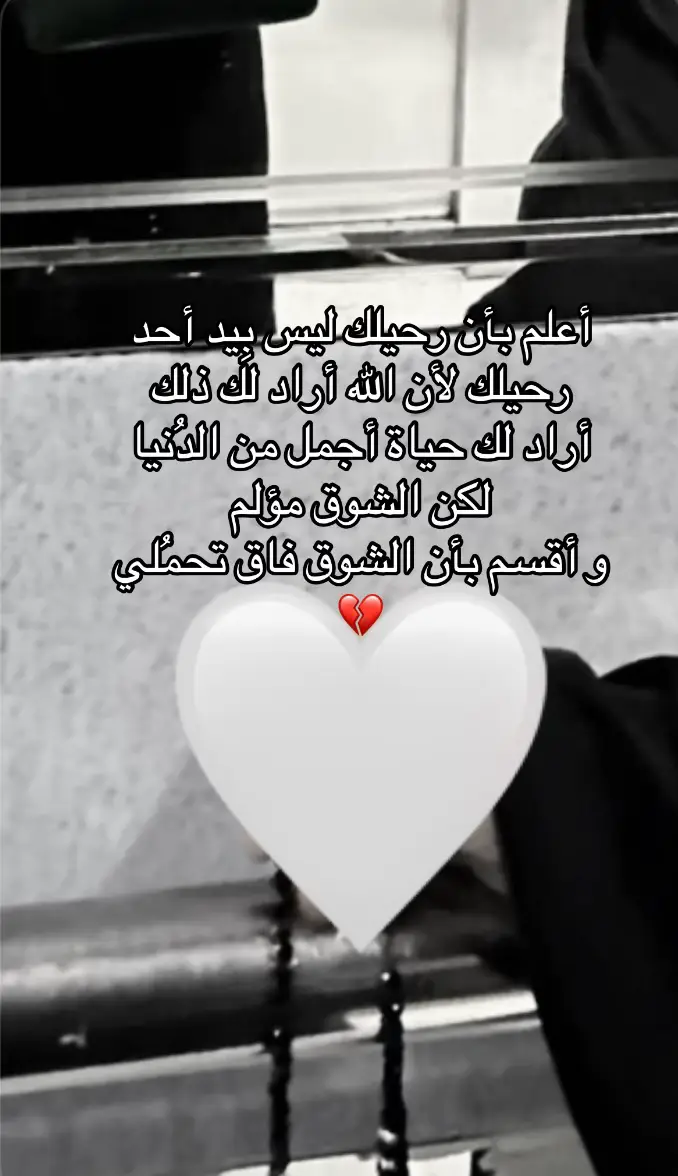 #اللهم_اجعل_امي_سيدة_من_سيدات_الجنة #صدقة_جارية_لامي #foryou #فقيدة_قلبي #foryou 