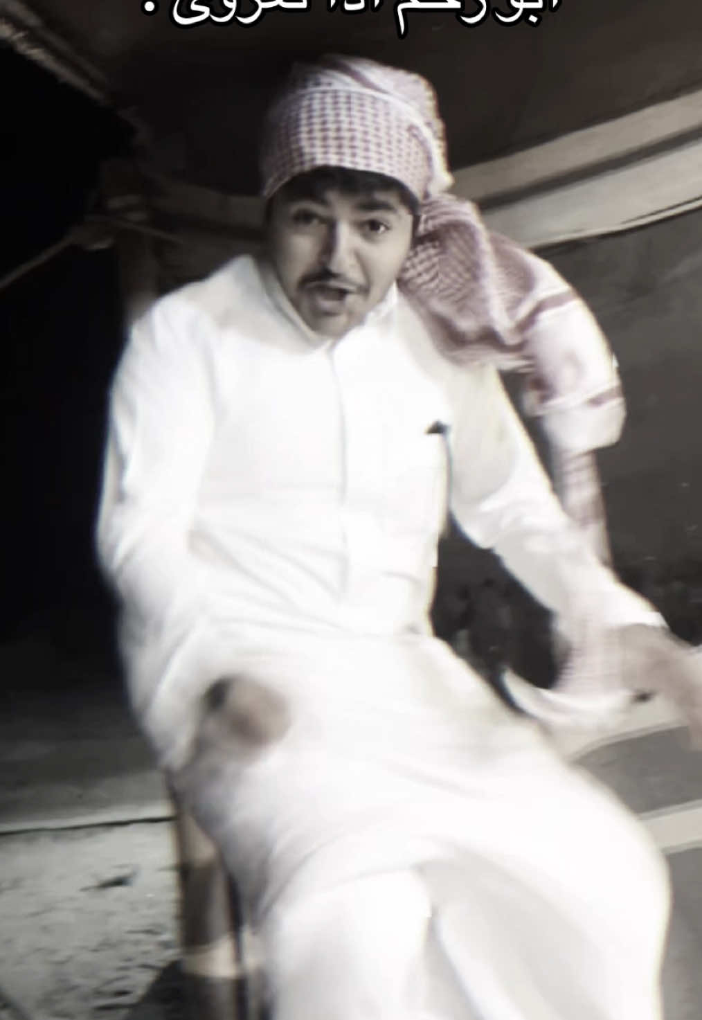 #اكسبلور #4u #fyp #ترند #السعودية 