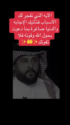 #تفسير_أحلام_واستشارات_نفسية #حربك_مع_محتل_الأرض_ومقدساتك_الدينيه #PaidPartnership #LIVEwithlowfollowers #LIVEIncentiveProgram 