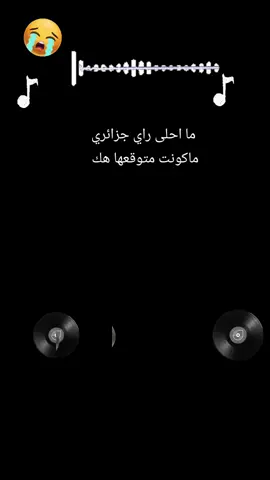 راني في حيط صادم #fpyシ #fpy #R🎧300_dz #ghorba🗼🇫🇷👻🇪🇺🇪🇸🇹🇳🇩🇿🇹🇳🇩🇿 