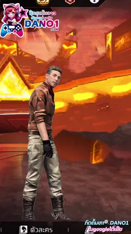 ค่าดองเท่าใดครับคนสวย🤣#free_fire_lover #free_fire #FFCTH #foryou #fyp  @𝑪𝑯𝑰𝑪𝑲𝑬𝑵𝑺🐓  @𝑪𝑯𝑰𝑪𝑲𝑬𝑵𝑺🐓  @𝑪𝑯𝑰𝑪𝑲𝑬𝑵𝑺🐓 