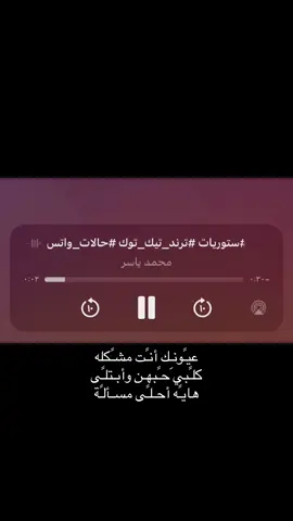 هـايـة أحلـى مسـألـة ؟ #غيث_صباح #s #fyppppppppppppppppppppppp 