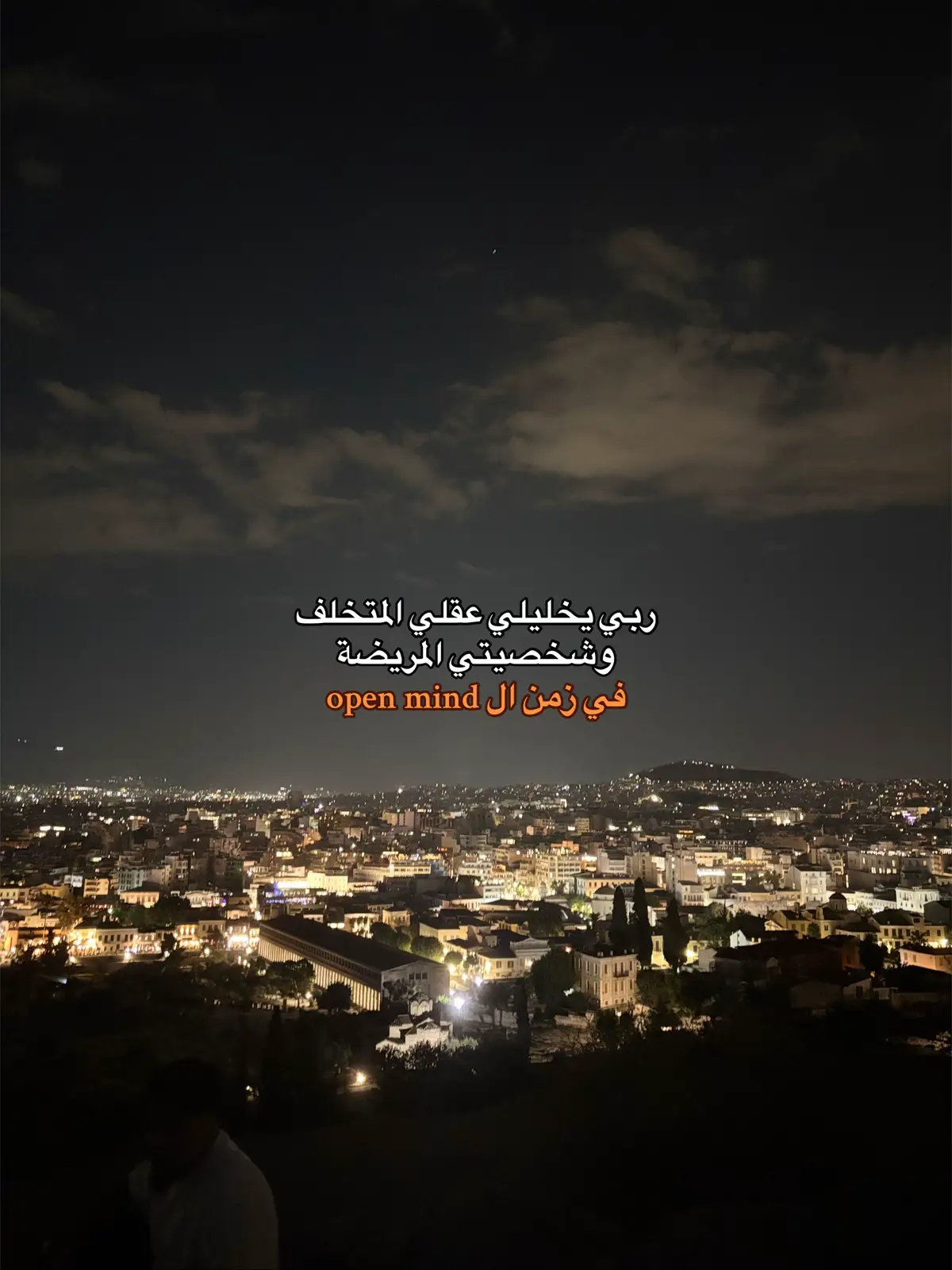 #fypシ゚ #foruyou #اكسبلور #virale #fyp 