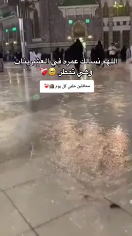 اللهم نسألك عمره في العشرينات آمين يارب 🥺💔