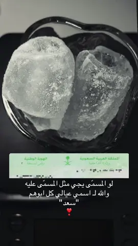 #foryou #fory #like #الرياض #الطايف 