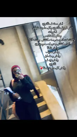 ❤️‍🩹👋🏻.#FunkNoCapCut 