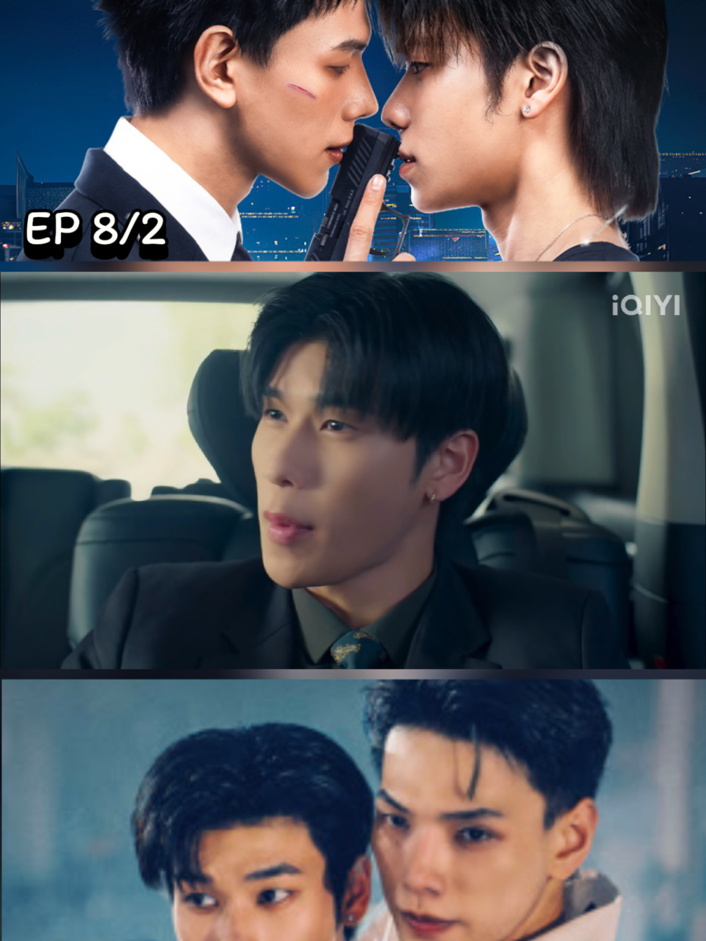 THE WICKED GAME เกม รัก ลวง EP 8/2 #THEWICKEDGAME #เกมรักลวง #THEWICKEDGAMEEP8 #เกมรักลวงEP8 #DAOUOFFROAD 